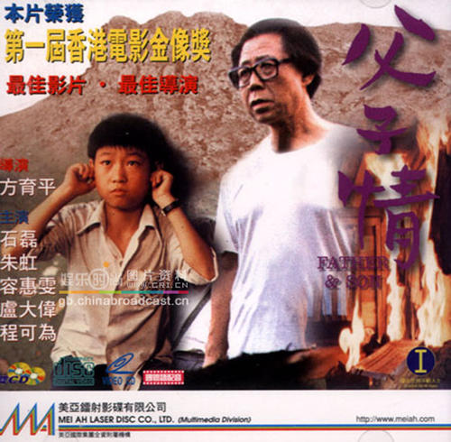 学位学历证书丢失