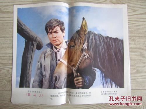 印度尼西亚身份证哪里有卖